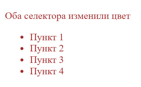 Как получить селектор в jQuery.